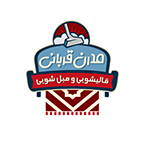 لوگوی مجموعه مبلشویی و قالیشویی مدرن مشهد (قربانی)